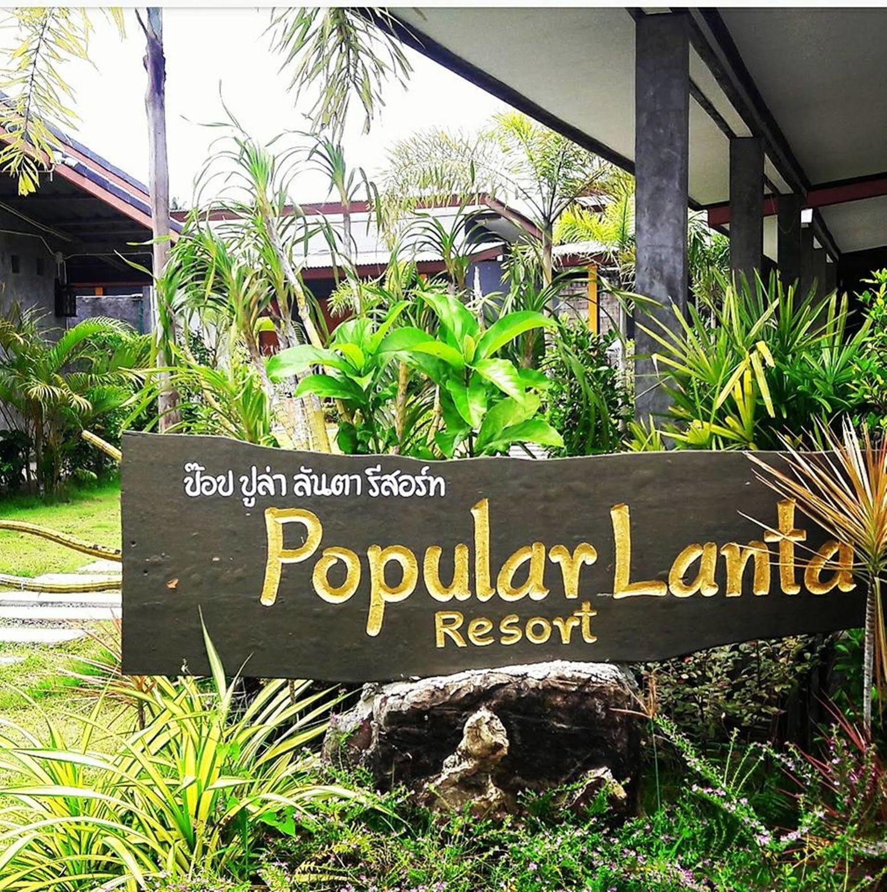 Popular Lanta Resort Koh Lanta Bagian luar foto